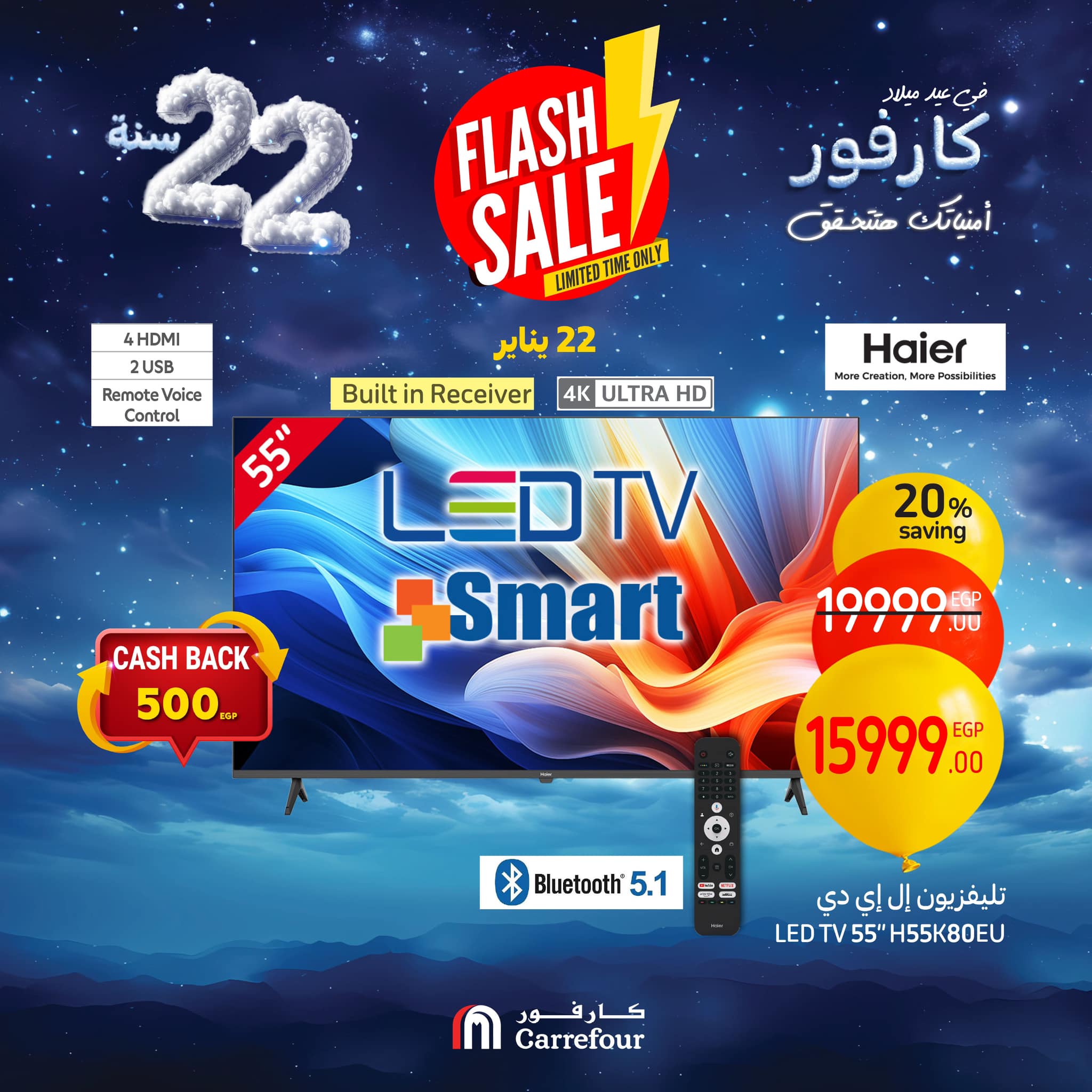 carrefour offers from 22jan to 22jan 2025 عروض كارفور من 22 يناير حتى 22 يناير 2025 صفحة رقم 9